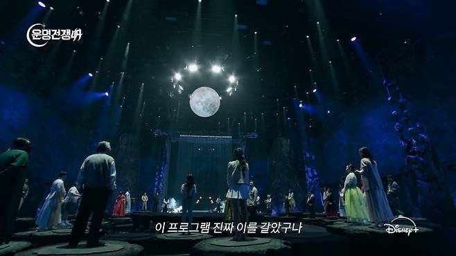 [월트디즈니 컴퍼니 코리아 제공]