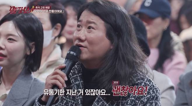 KBS 2TV 말자쇼 방송 화면 캡처