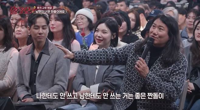 KBS 2TV 말자쇼 방송 화면 캡처