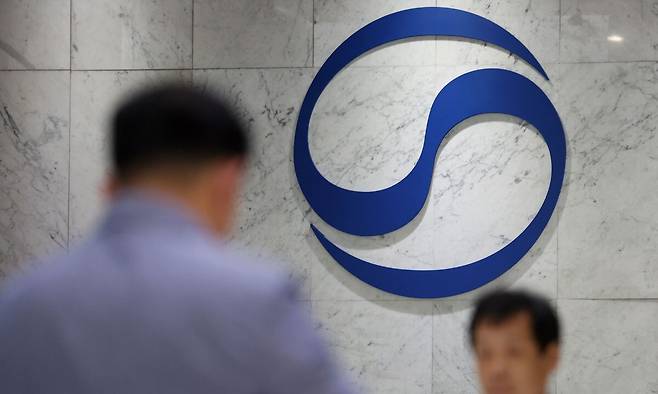 서울 중구 대한항공 서소문 사옥. 뉴시스