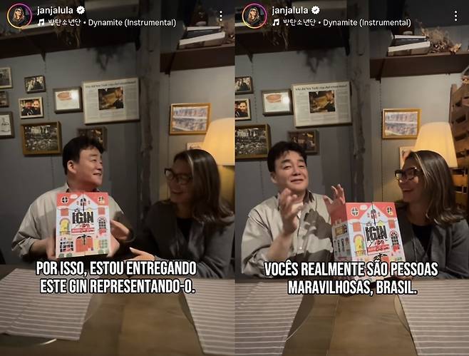 더본코리아 백종원 대표가 루이즈 이나시우 룰라 다시우바 브라질 대통령과 함께 방한 중인 잔자 룰라 다시우바 여사를 서울 용산구 한남동의 한 레스토랑에서 만났다. 잔자 룰라 다시우바 여사 인스타그램 계정 영상 캡처