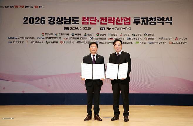 하승철(오른쪽) 하동군수가 LNG복합발전소 건립을 위한 투자협약을 체결 후 한국남부발전㈜ 서성재 부사장과 협약서를 들고 기념촬영을 하고 있다. ⓒ하동군 제공