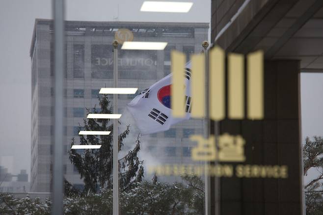 서울중앙지검 모습 ⓒ시사저널 이종현