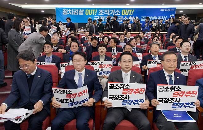 지난 23일 국회 의원회관에서 열린 더불어민주당 이재명 대통령 사건 공소취소와 국정조사 추진을 위한 의원모임 출범식·결의대회에 60여명의 의원들이 참석해 손팻말을 들고 있다. ⓒ시사저널 이종현