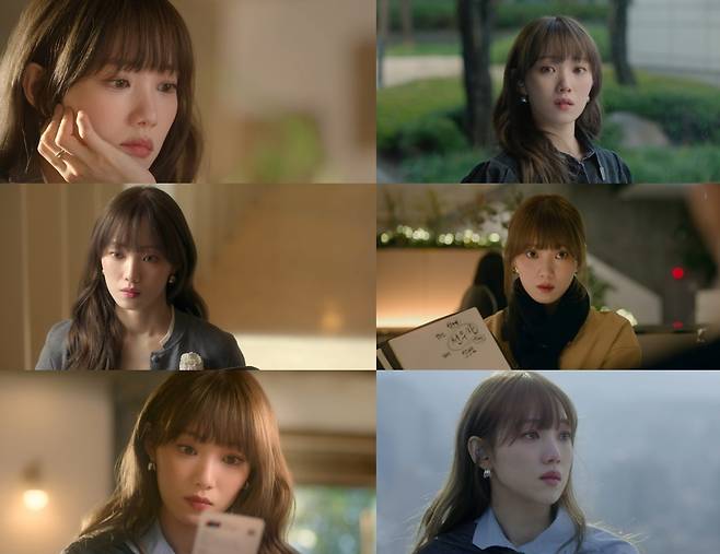 MBC ‘찬란한 너의 계절에’ 캡처