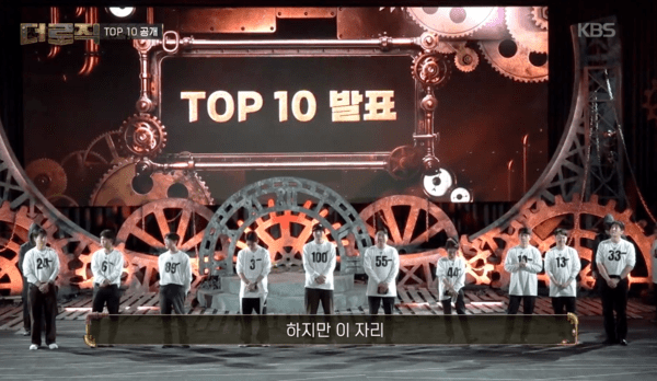 사진=KBS '더로직' 캡처