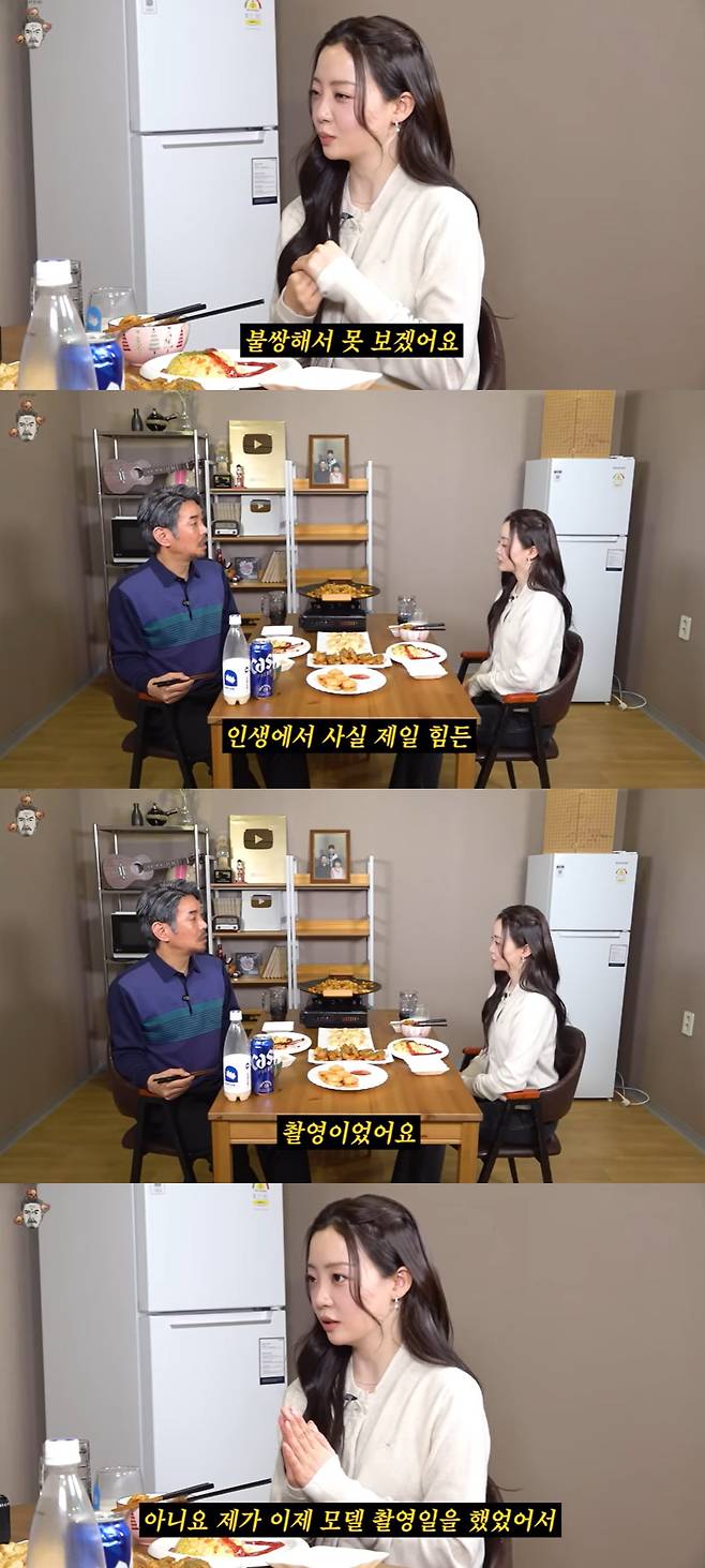 유튜브 '꼰대희'