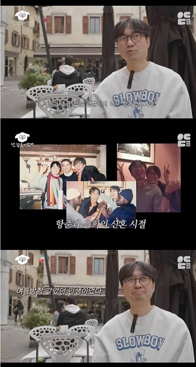 유튜브 '넌 감독이었어'