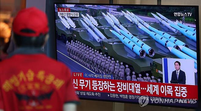 중국 전승절 열병식에서 선보인 잉지(YJ)-17 2025년 9월 3일 서울역 대합실에 설치된 TV에 방영되는 중국 베이징에서 열린 전승절 80주년 기념 대규모 열병식에서 잉지(YJ)-17 극초음속 대함미사일 모습이 나오고 있다. [연합뉴스 자료사진. 재판매 및 DB 금지]