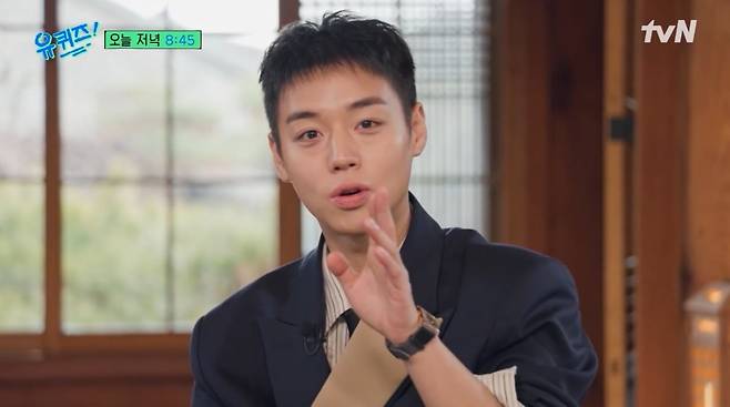 사진=tvN '유 퀴즈 온 더 블럭' 영상 캡처