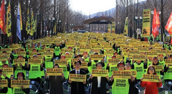 25일 과천 경마장(렛츠런파크) 소속 노동자 및 과천 시민들이 정부가 발표한 '경마공원 이전 계획'에 대해 전면 철회를 요구했다. <연합뉴스>