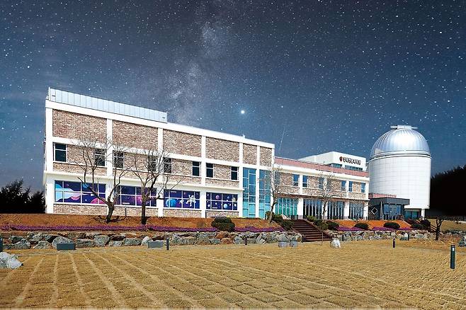 강화천문과학관.