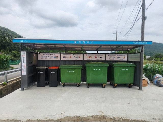 아산시 '클린하우스' 설치 모습