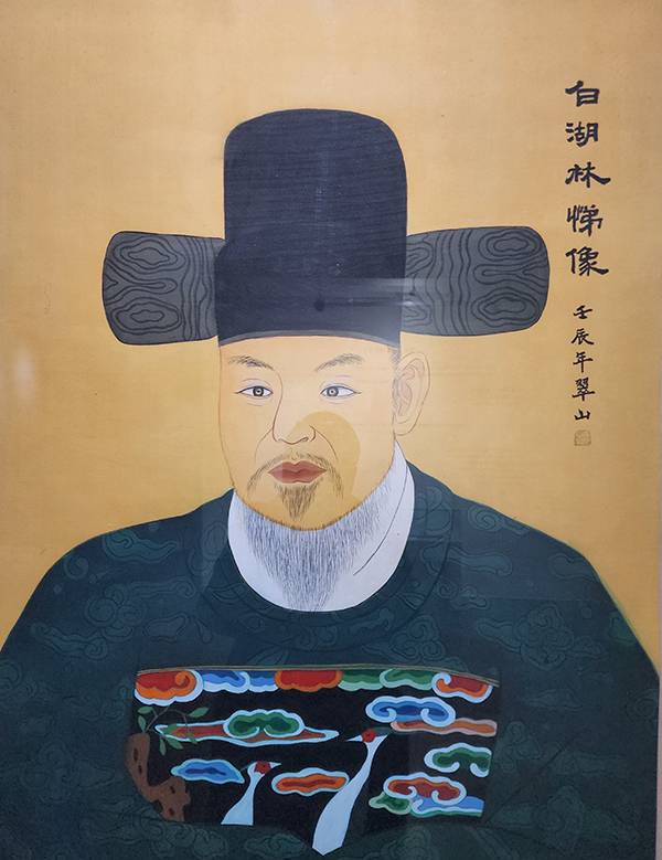 백호 임제 영정