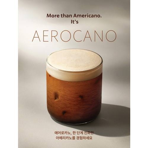 ◇스타벅스 코리아