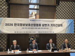 24일 서울 서초구 엘타워에서 한국정보보호산업협회(KISIA) 2026 상반기 기자간담회가 진행되고 있다./사진=이인애 기자