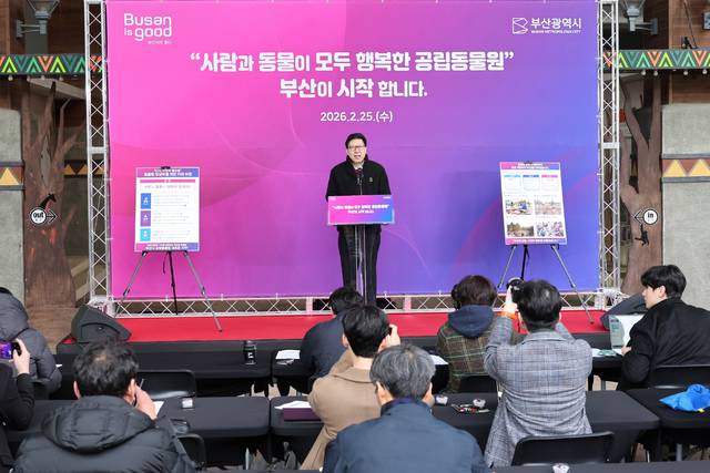 박형준 부산시장이 25일 초읍 어린이대공원에서 기자회견을 열고 동물원을 시가 인수해 직접 운영할 계획을 밝히고 있다.(사진=부산시 제공)