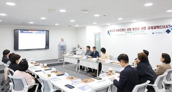 토론회 모습/사진제공=한국규제과학센터