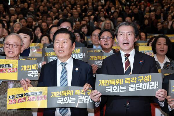 더불어민주당 정청래 대표와 조국혁신당 조국 대표가 25일 국회의원회관에서 5·18정신헌법전문수록개헌국민추진위원회와 민주당 민형배 의원실이 연 5·18정신 헌법전문수록 촉구 결의대회에 참석해 구호를 외치고 있다. 2026.2.25. 연합뉴스