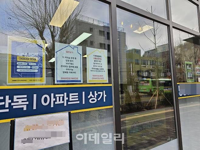 서울 서초구 방배동 래미안원페를라 단지 앞 부동산에는 상가 주인을 찾는 문구가 적혀 있다.(사진=김은경 기자)