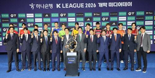 K리그1 미디어데이에 참석한 각 팀 감독과 대표 선수들이 함께 기념촬영을 하고 있다. 사진=연합뉴스