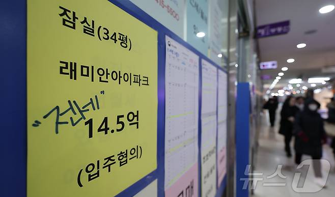 서울 시내 한 공인중개사에 아파트 전세 매물 시세가 게시돼 있다. 2026.1.23 ⓒ 뉴스1 김성진 기자