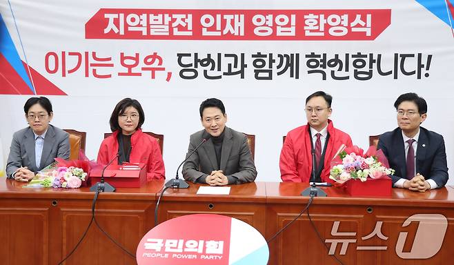 장동혁 국민의힘 대표가 25일 서울 여의도 국회에서 열린 지역발전 인재 영입 환영식에서 인사말을 하고 있다. 2026.2.25 ⓒ 뉴스1 신웅수 기자