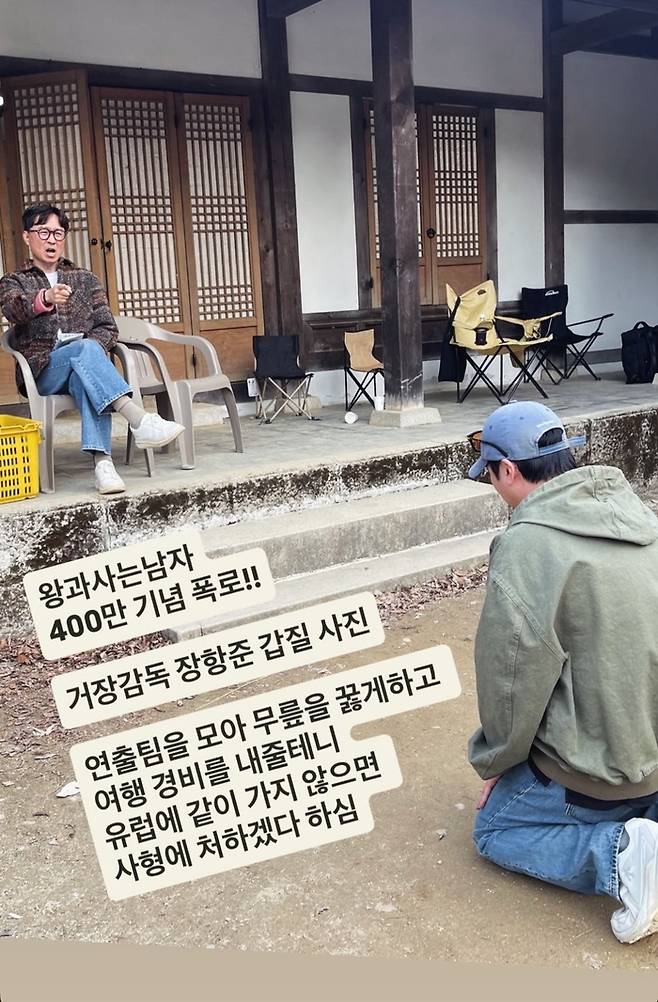 장항준 감독. ‘왕과 사는 남자’ 스태프 SNS.