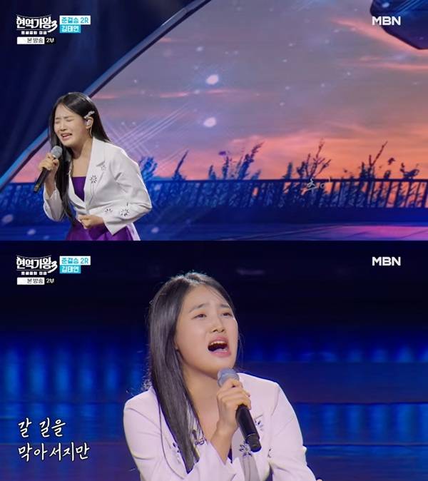 ⓒ'현역가왕3' 방송 캡처