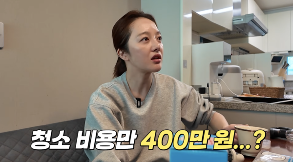 ⓒ유튜브 채널 '황보라 보라이어티'