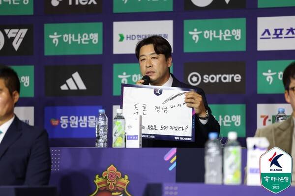 배성재 경남 감독. ⓒ프로축구연맹