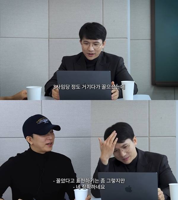 온라인콘텐츠창작자 주언규 ⓒ유튜브 채널 '이면서다' 영상 캡처