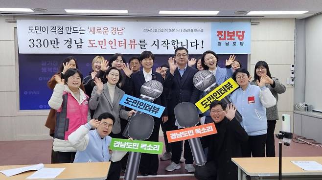 진보당 경남도장이 제9회 전국동시지방선거를 앞두고 '경남도민 인터뷰'를 시행한다는 기자회견을 열었다. 이세령 기자