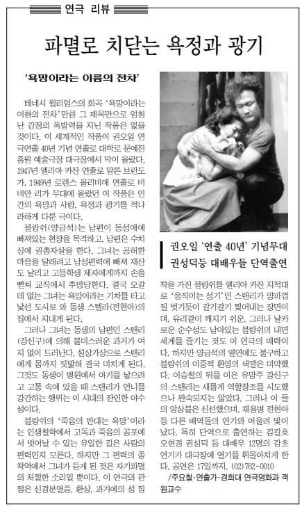 2002년 7월 11일자 43면.