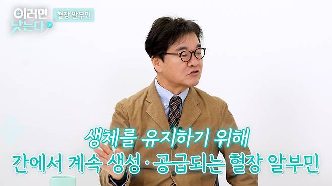 /조선일보 의학·건강 유튜브 '이러면 낫는다'