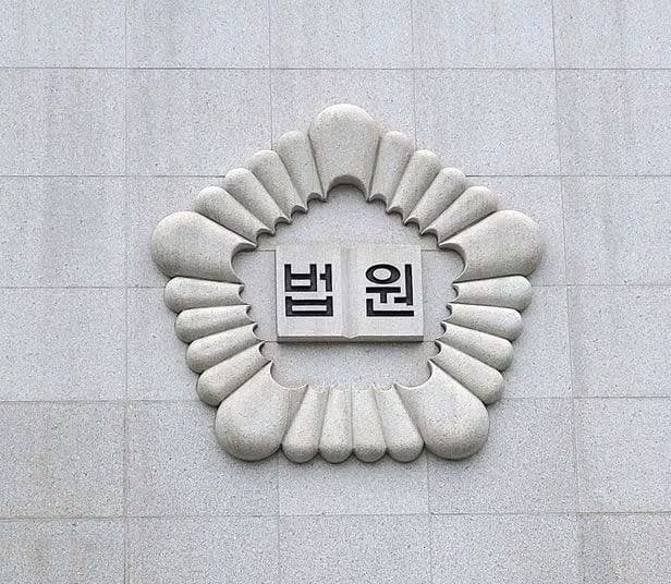 법원 로고./조선일보 DB