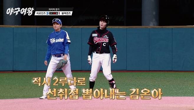 사진 제공=채널A