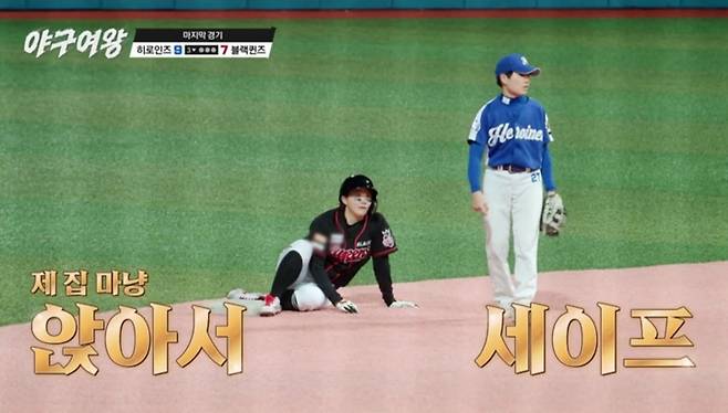 사진 제공=채널A