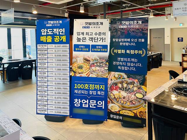 사진 제공= ㈜탄탄한기업