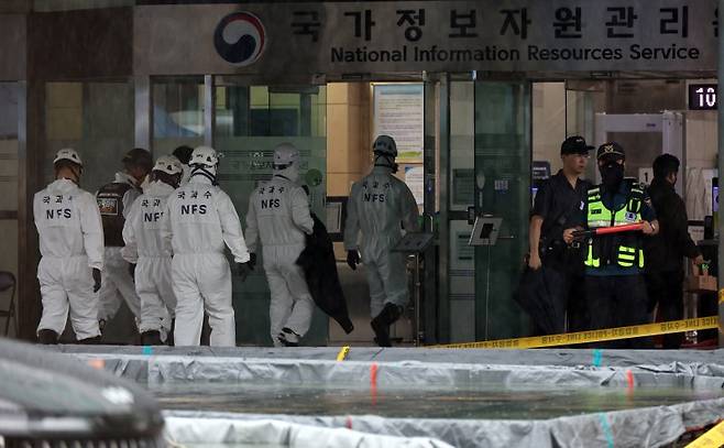 [대전=뉴시스] 강종민 기자 = 지난 9월 28일 국과수 요원들이 화재가 완진된 대전 유성구 국가정보자원관리원 화재현장으로 향하고 있다. 2025.09.28. ppkjm@newsis.com /사진=뉴시스