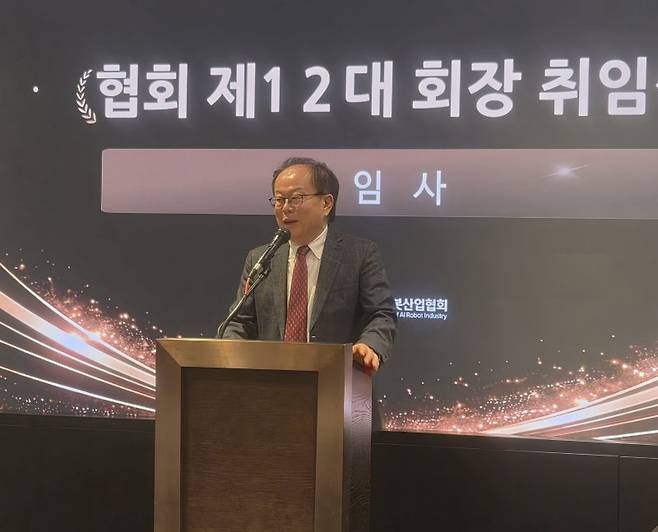 25일 서울 서초구 엘타워에서 열린 '제12대 한국AI·로봇산업협회 회장 취임식'에서 오준호 신임 협회장이 취임사를 하고 있다. 사진=이동혁 기자