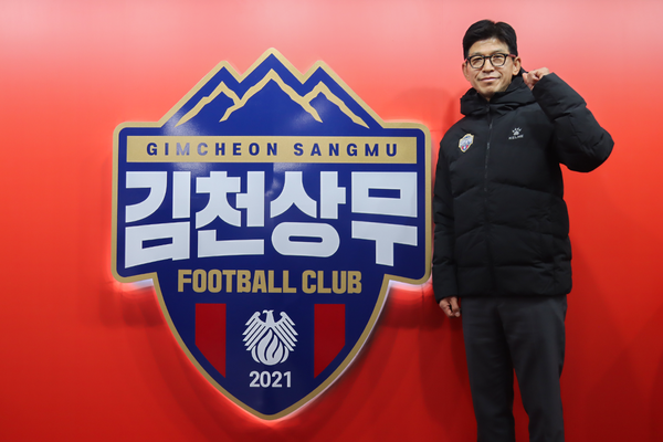 주승진 김천상무 감독. 김천상무 제공