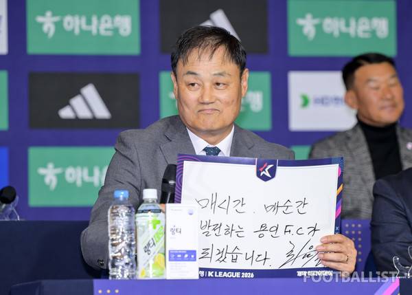 최윤겸 용인FC 감독. 서형권 기자