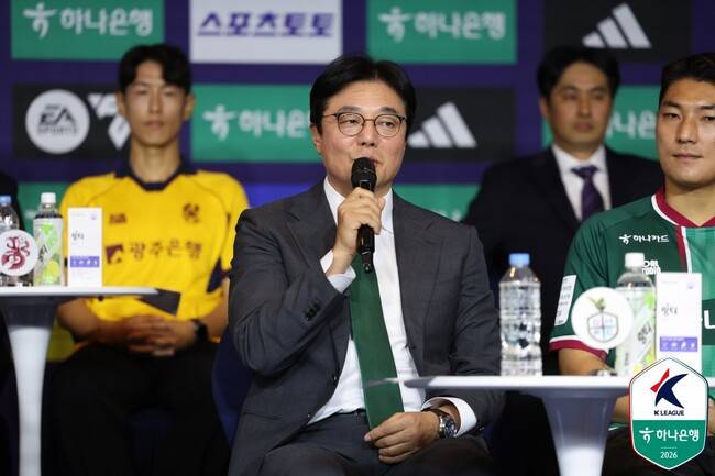 사진=한국프로축구연맹