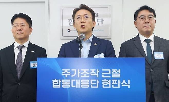 권대영 금융위원회 부위원장과 참석자들이 30일 서울 영등포구 한국거래소에서 열린 주가조작 근절 합동대응단 현판식에서 발언하고 있다. 연합뉴스