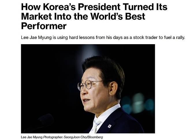 블룸버그 누리집 갈무리