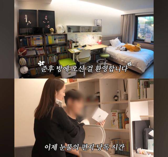 이민정이 아들 준후의 방을 공개했다. 이민정 유튜브 채널 캡처