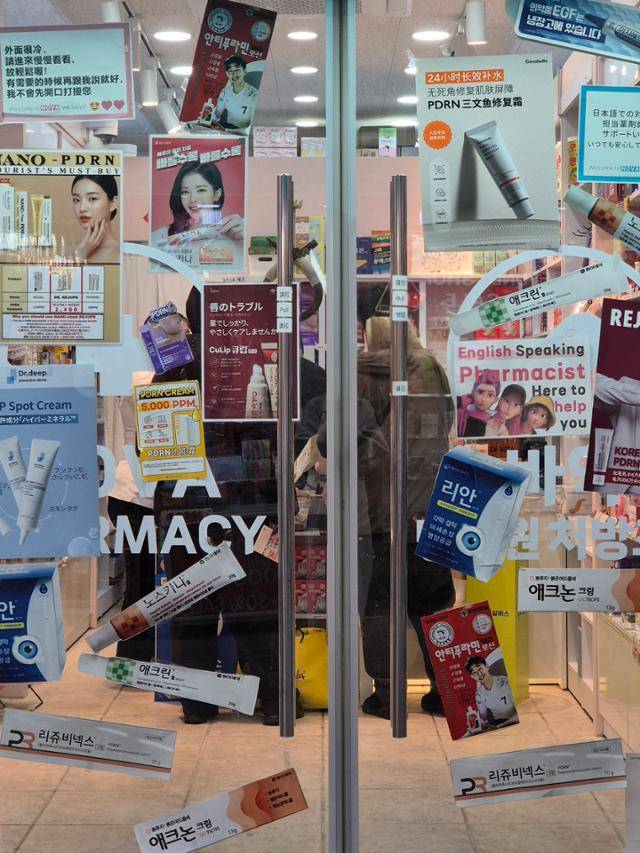 서울 중구 명동은 여전히 외국인 관광객이 가장 많이 찾고, 가장 많이 돈을 쓰는 대표 관광 상권이다. 최근 명동 일대에는 방한 관광객을 겨냥한 '관광 친화 약국'이 연이어 생기고 있다. 재생원료 크림, 여드름 치료제 등이 주력 상품이다. 20일 명동의 한 약국 앞에 영어·중국어·일본어 안내문과 함께 주요 제품 홍보물이 붙어 있다. 최나실 기자