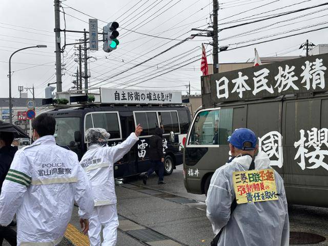일본 우익 단체가 25일 대형 승합차와 스피커를 동원해 일본 도야마현 도야마시 후지코시 사옥 앞에서 열린 일제강점기 강제동원 피해자 배상 및 사죄 촉구 집회를 방해하고 있다. 도야마=류호 특파원