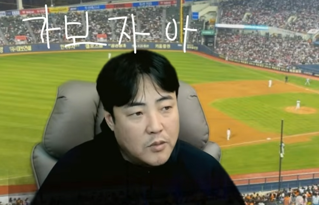 롯데 자이언츠발 도박 파문에 대해 자신의 생각을 말하는 안지만. 사진=안지만 유튜브 채널 캡처